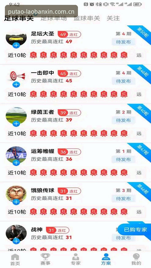 新葡萄8883平台值得下载吗？LAOBANXIN正版下载评测全解析